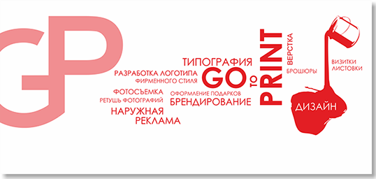 Типография полного цикла в Алматы
