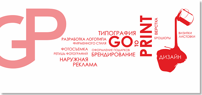Типография полного цикла в Алматы