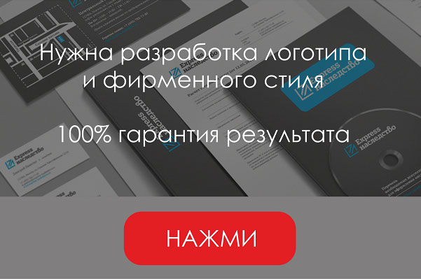 Логотип от Дины Карибаевой